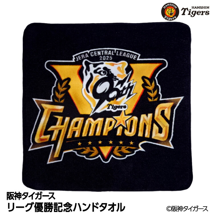阪神タイガース - canal4℃ カナル4°c 阪神　阪神タイガース　優勝記念グッズ　くま canal4℃ - 限定！レア！カナル4°Cベア 阪神優勝記念の通販 by