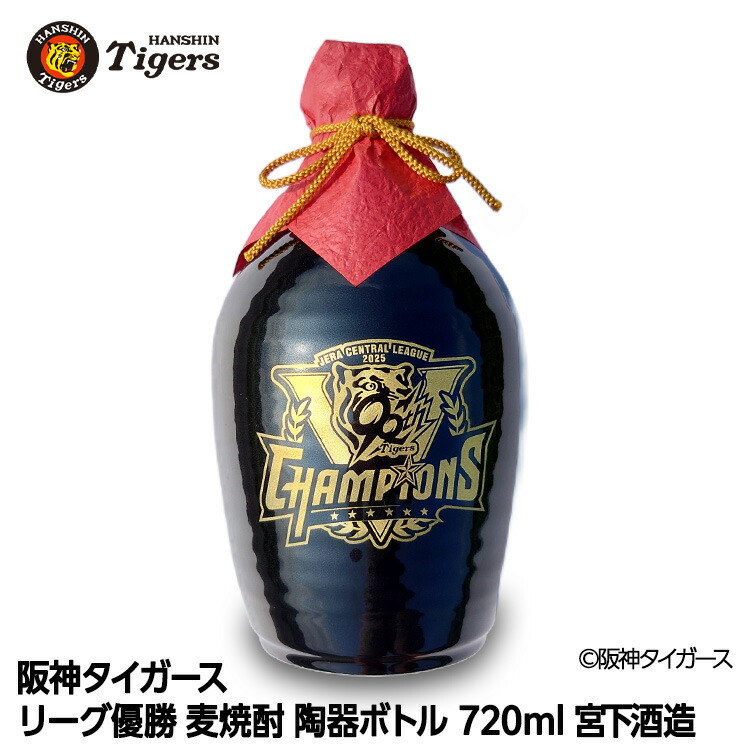 楽天市場】2003年阪神優勝記念 阪神タイガース ウイスキー 2003