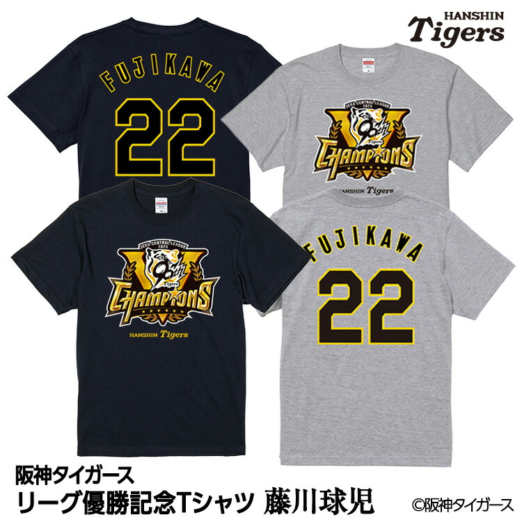 阪神タイガース　優勝　グッズ　選手顔イラストTシャツ#0... 阪神タイガース 優勝記念シークレット選手顔イラストTシャツ優勝