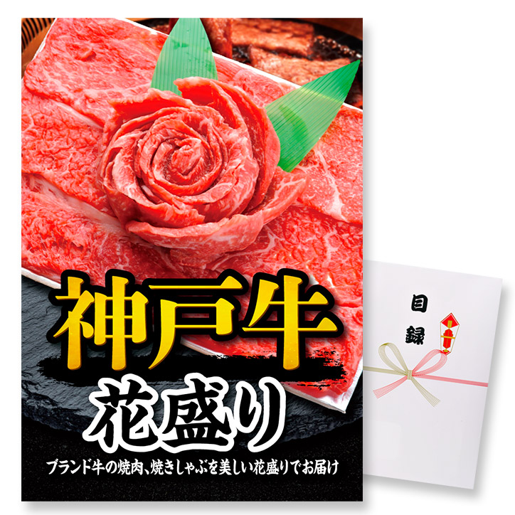 ゴルフ力くらべの取り合わせ決め完膚なきまで御引き回し｜事務局長向け鋳型＆割り増し金選び