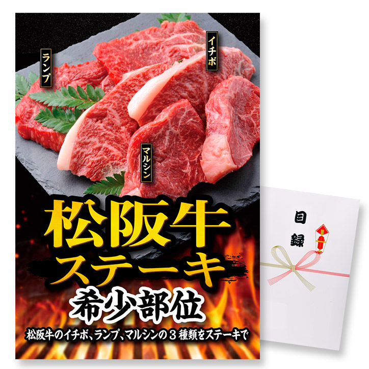 ゴルフ力くらべの取り合わせ決め完膚なきまで御引き回し｜事務局長向け鋳型＆割り増し金選び