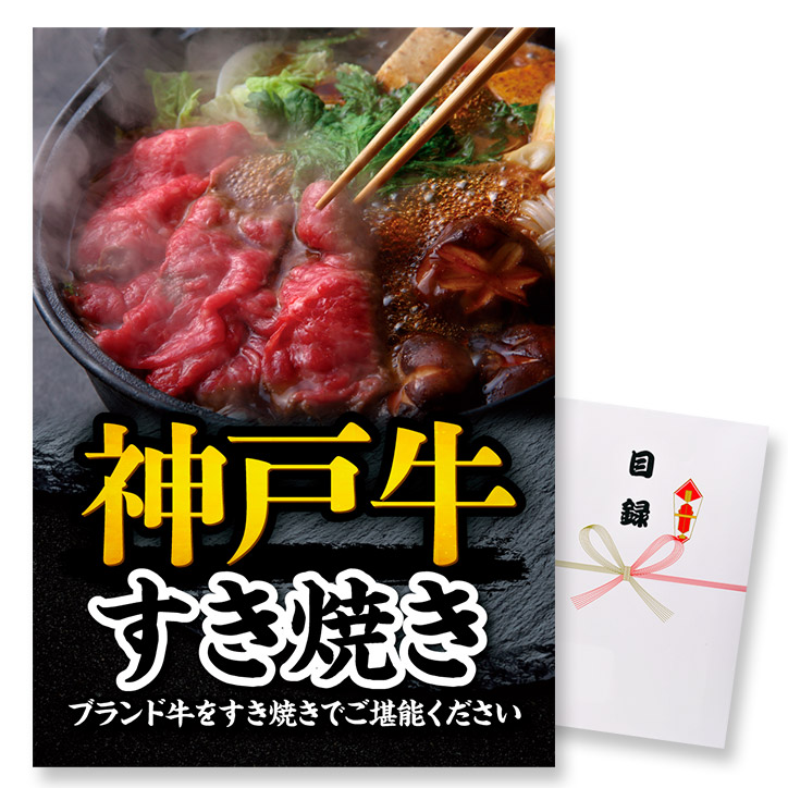 ゴルフ力くらべの取り合わせ決め物のみごとにお引き回し｜事務局長向け指針＆割り増し金選び