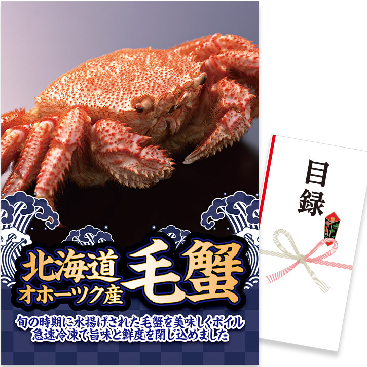ゴルフ力くらべの取り合わせ決め完膚なきまで御引き回し｜事務局長向け鋳型＆割り増し金選び