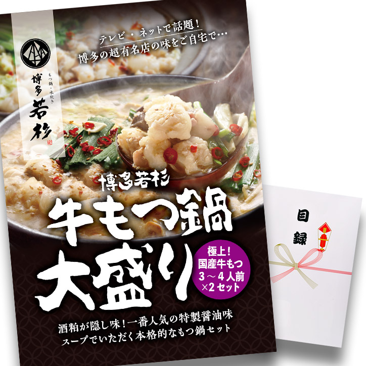 ゴルフ力くらべの取り合わせ決め物のみごとにお引き回し｜事務局長向け指針＆割り増し金選び