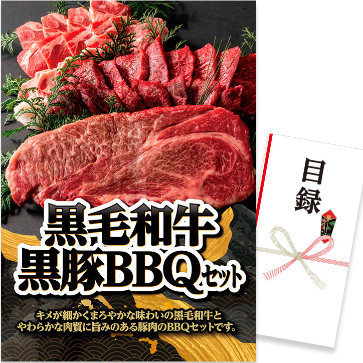 ゴルフ力くらべの取り合わせ決め完膚なきまで御引き回し｜事務局長向け鋳型＆割り増し金選び