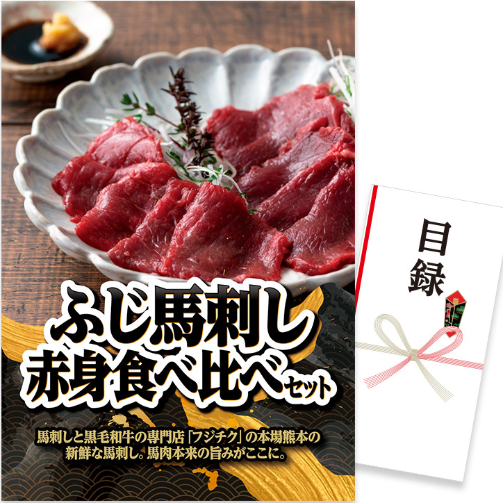 ゴルフ力くらべの取り合わせ決め完膚なきまで御引き回し｜事務局長向け鋳型＆割り増し金選び