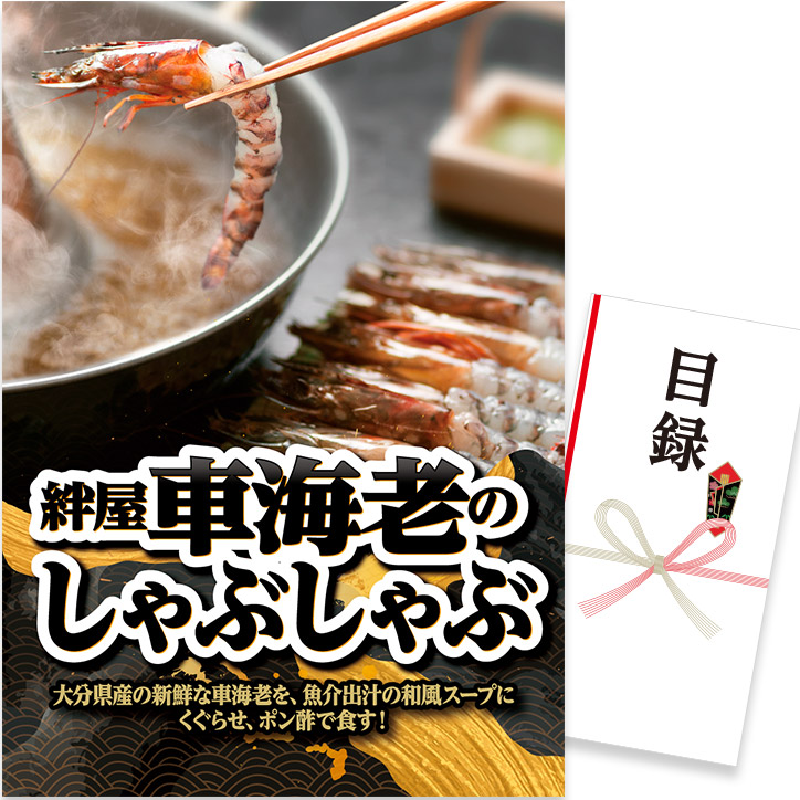 ゴルフ力くらべの取り合わせ決め完膚なきまで御引き回し｜事務局長向け鋳型＆割り増し金選び