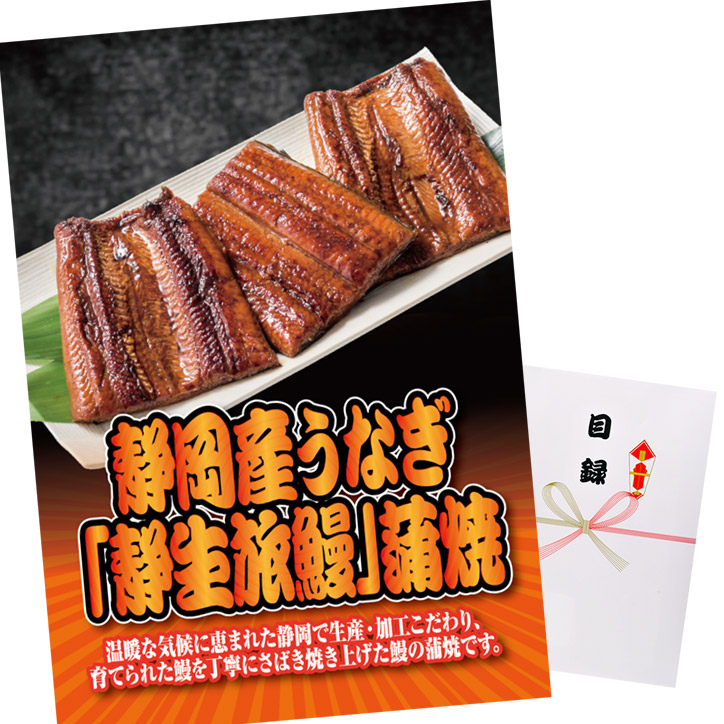 当店一番人気 ゴルフ コンペ 景品 肉 目録 パネル付 近江牛 切り落とし バラ350ｇ A３パネルセット 1501o-k01a3 イベント ビンゴ  二次会 幹事 fucoa.cl