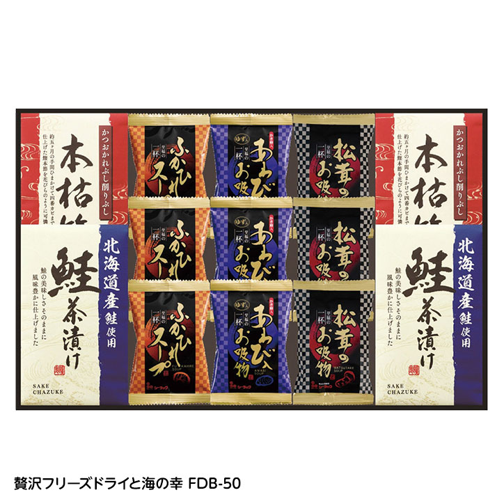 贅竦みあがるドライと海の原の天命 Fdb 50 ゴルフ戦い奨励金 ゴルフコンペ 景品 賞与 コンペ賞品 景品 キーノー 二次結社 競技会 ウエディング イベント 政党 Blackfishmarine Com