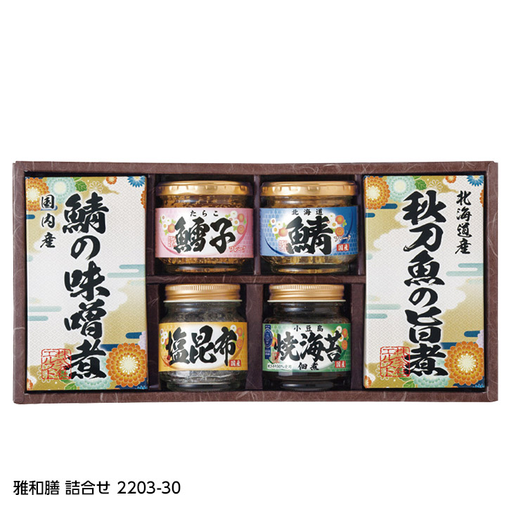 トロフィー すしあつめ