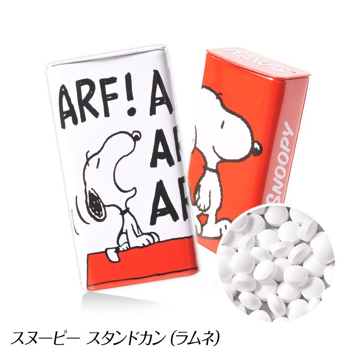 楽天市場 スヌーピー キャンディ入り コンパクトポーチ 組み飴 おもしろ 面白い 菓子 おもしろ菓子 面白い ゴルフコンペ景品 ゴルフコンペ 景品 賞品 コンペ賞品 キャラクター 子供 ゴルフコンペ景品のエンタメゴルフ