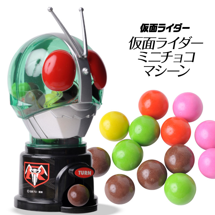 楽天市場 ウルトラマン プリントチョコギフト バレンタイン 22 義理チョコ おもしろ チョコレート おもしろチョコ 面白い キャラクター 子供 ゴルフコンペ景品のエンタメゴルフ