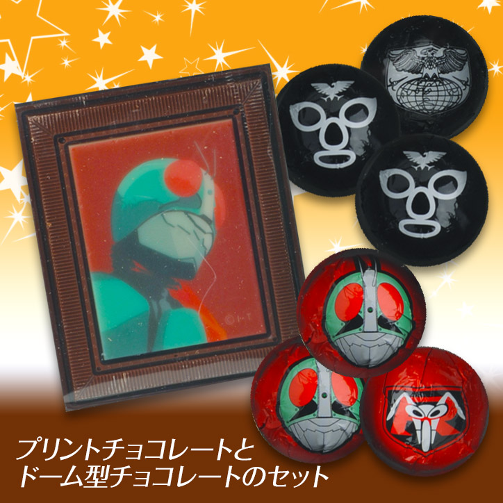 楽天市場 仮面ライダー プリントチョコギフト おもしろ チョコレート おもしろチョコ 面白い キャラクター 子供 ゴルフコンペ景品のエンタメゴルフ