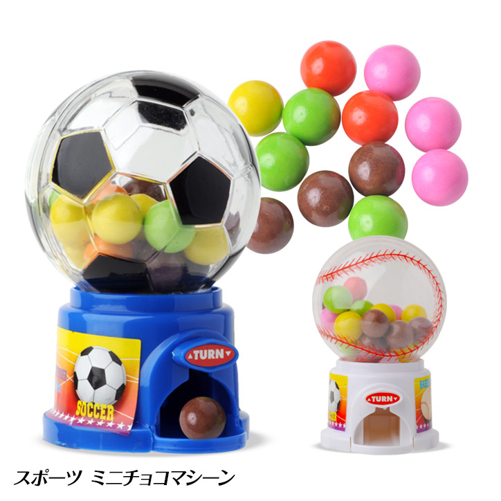 楽天市場 スポーツ ミニチョコマシーン 野球 サッカー ホワイトデー 21 お返し おもしろ チョコレート おもしろチョコ 面白い キャラクター 子供 ゴルフコンペ景品のエンタメゴルフ