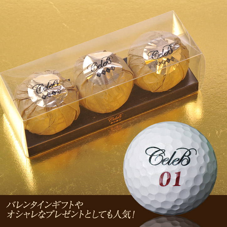 【楽天市場】セレブゴルフボール 3個セット[golf balls][ゴルフコンペ景品 ゴルフコンペ 景品 賞品 コンペ賞品][ゴルフ用品