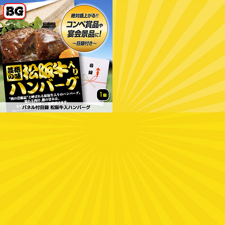 コンペ賞品 ゴルフコンペ景品のエンタメゴルフ幹事さん楽々のゴルフコンペ景品セット 6組会費3500円 賞品 コンペ用品 商品の入れ替えもok 19点 標準セット 6 35 A ゴルフコンペ景品 ゴルフコンペ 景品 送料無料 景品 ゴルフコンペ 景品セット 景品 賞品 ゴルフ