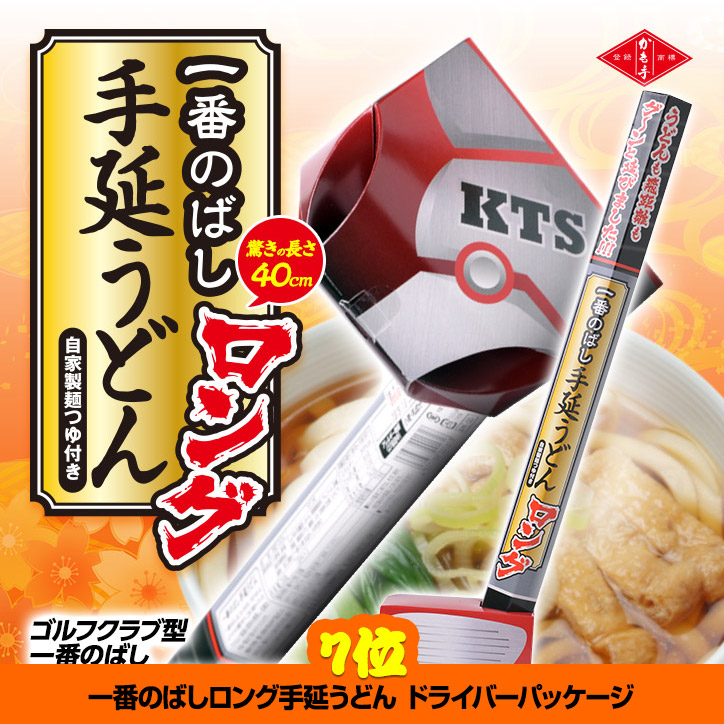 ゴルフコンペ景品セット基本順位11点セット20-11-B7