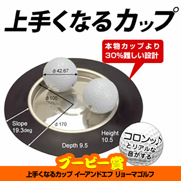 ゴルフコンペ景品セット基本順位11点セット20-11-B8