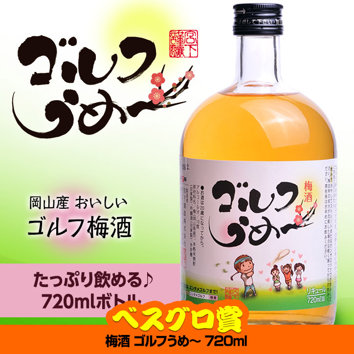 ゴルフコンペ景品セット基本順位11点セット20-11-B9