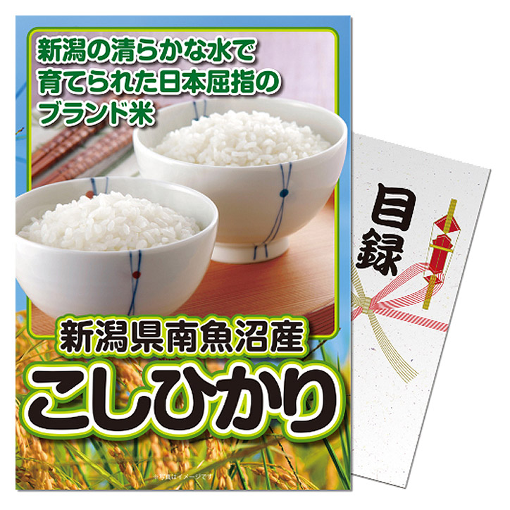 ゴルフ力くらべの取り合わせ決め完膚なきまで御引き回し｜事務局長向け鋳型＆割り増し金選び