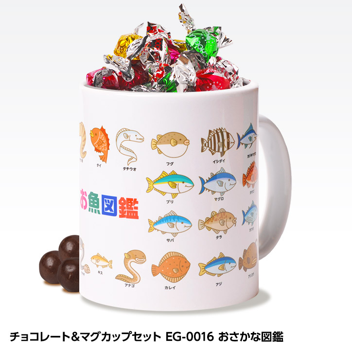 222ヶ限定にゃんこバーガーマグカップセット 222ヶ限定にゃんこバーガーマグカップセット