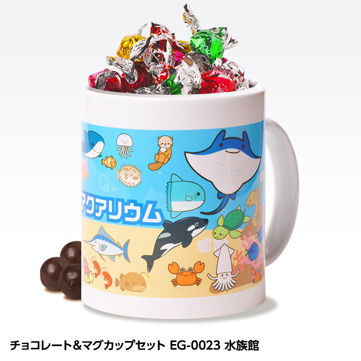 eg-mug-choco-0023_r.jpg