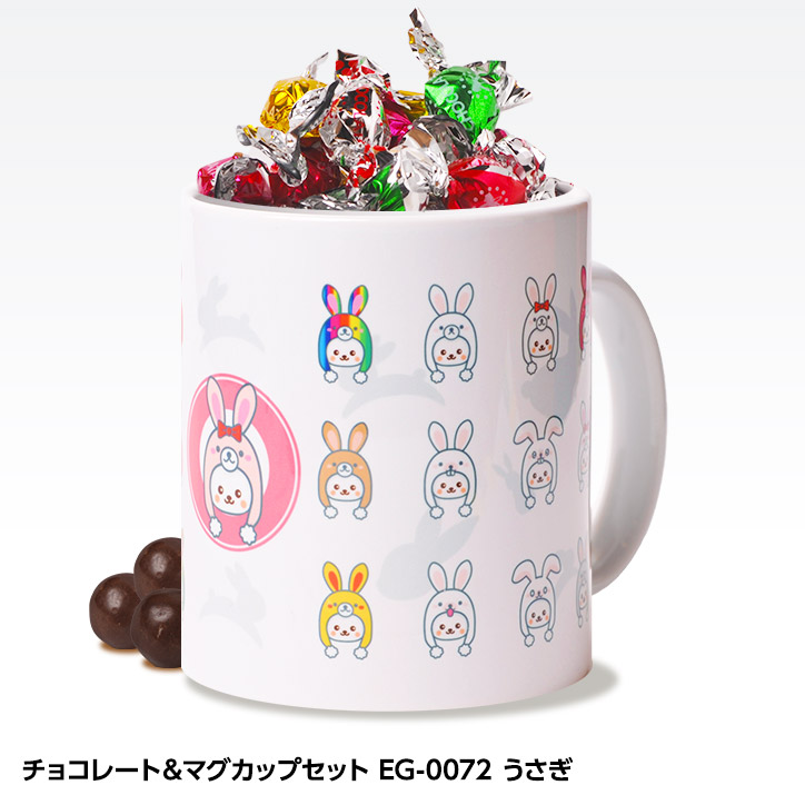 eg-mug-choco-0072_r.jpg