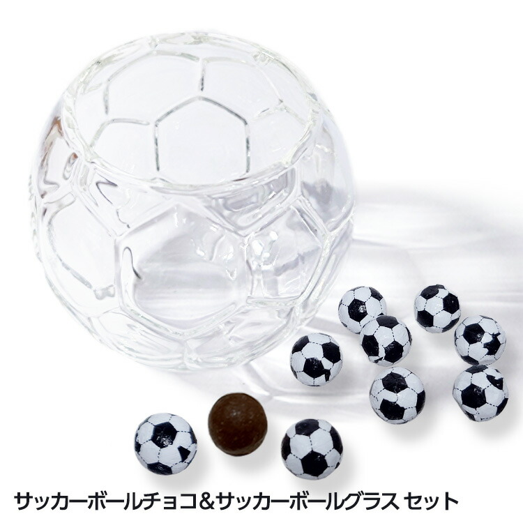 楽天市場】バレンタイン チョコ 2026 おもしろチョコ サッカーボール 1