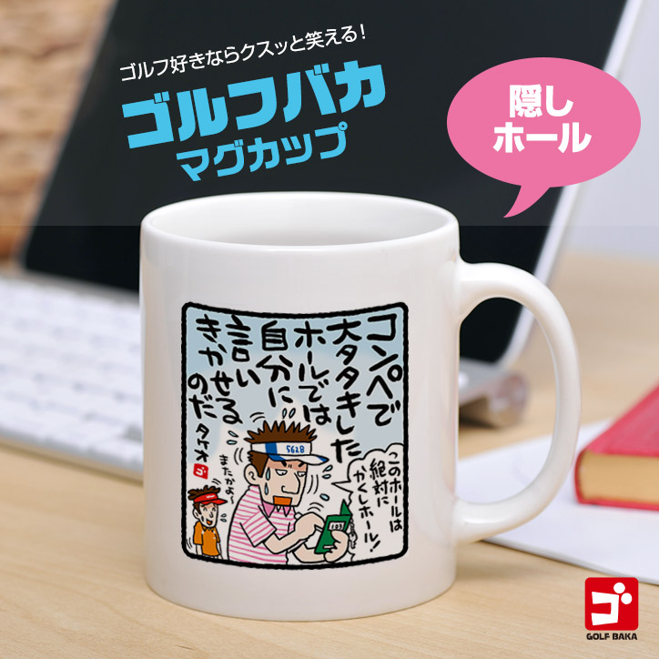 【収集家を驚かせるレア物漆器：お値下げ】　象彦　極上『ゴルフパット図小箱』 収集家を驚かせるレア物漆器】 象彦 極上『ゴルフパット図小箱』