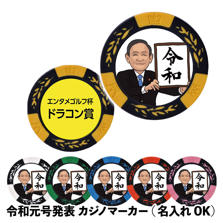 国会　ゴルフマーカー 安倍総理 安倍総理夏休み ゴルフクラブ握りつつ政治構想(19/07/25) - YouTube