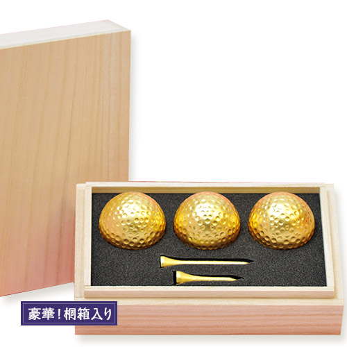楽天市場】桐箱入り 金箔ゴルフボール＆ティーセット（シングル