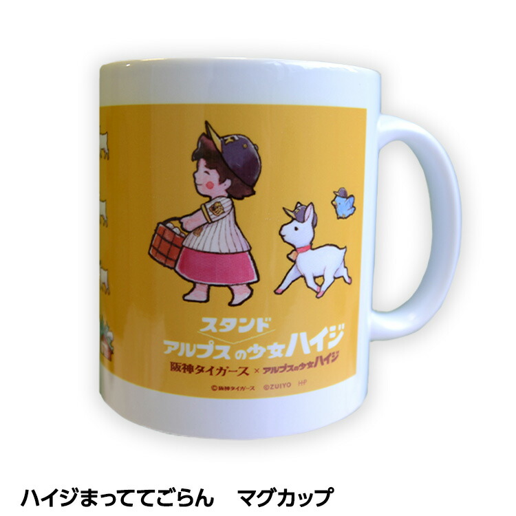 A賞 ゲンガーぬいぐるみ +D賞マグカップ+H賞ハンドタオル 9bd1f3b792352cd2bc19e040dadd8e