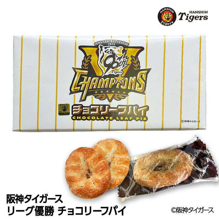 楽天市場】阪神タイガース優勝 セ・リーグ優勝 タイガース