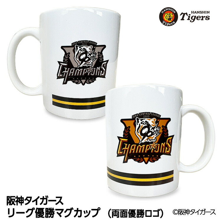 阪神　ビアジョッキ　カップホルダー 阪神ビアジョッキカップホルダー