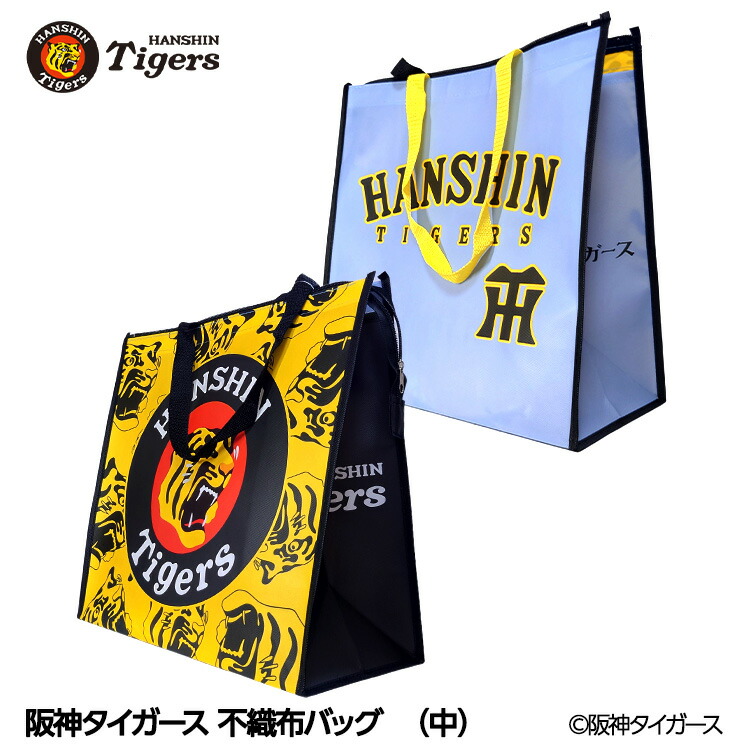 阪神タイガース　シークレット　グッズ 全12種）ハロウィン シークレットミニアクリルスタンド - 阪神