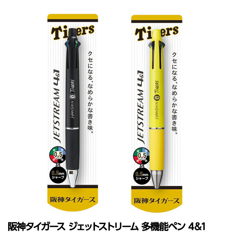 楽天市場】＼地域限定／ 阪神タイガース×ユニボールワン 0.38mmボール