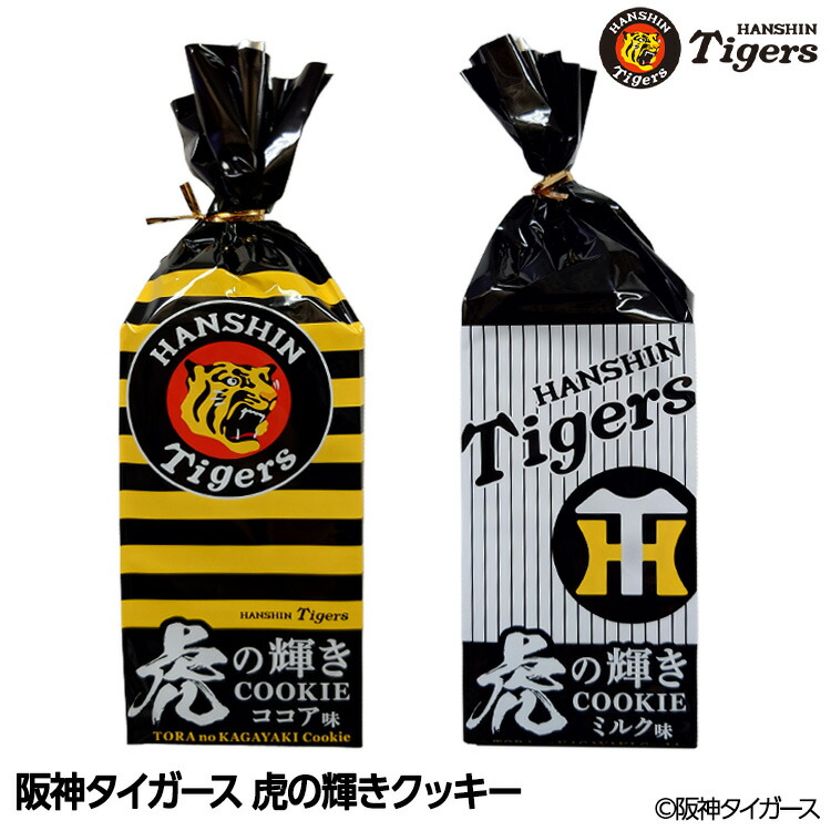 楽天市場】阪神タイガース シークレット ミニ巾着 カプセル入り[阪神