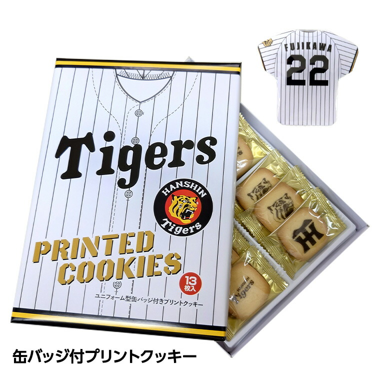 阪神タイガース 熊谷敬宥　缶バッジ 3個＋ぬいぐるみ 阪神タイガース 熊谷敬宥 缶バッジ 3個＋ぬいぐるみ 阪神
