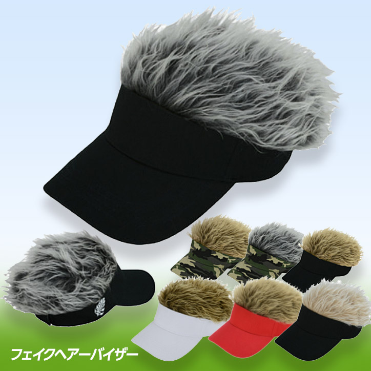 (未使用･未開封品)　ライト(LITE) B-9 フェイクヘアーバイザー メンズ B9(790) ブラウン×カモ 0pbj0lf 楽天市場】フェイクヘアーバイザー ライト(LITE) B-9