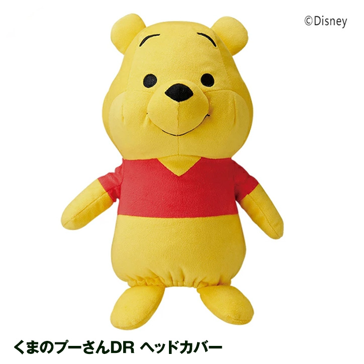 くまのプーさん　ぬいぐるみ　4種類セット　ミニキーチェーンマスコット　ストラップ Winnie the Pooh プーさんマスコットキーチェーン|【ぬいぐるみ