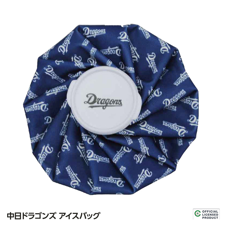 在庫処分】 読売ジャイアンツ アイスバッグ 氷のう レザックス プロ野球 球団 グッズ 暑さ対策 猛暑対策 ひんやり 巨人ファン ゴルフ用品 ギフト  プレゼント 父の日 ゴルフ