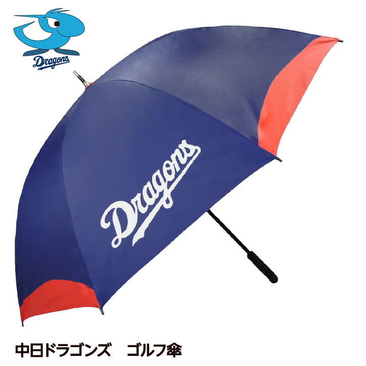 ゴルフ傘　アヨダヤ・リンクス　オリジナル 楽天市場】読売ジャイアンツ 巨人 ゴルフ傘（UVカット・晴雨兼用
