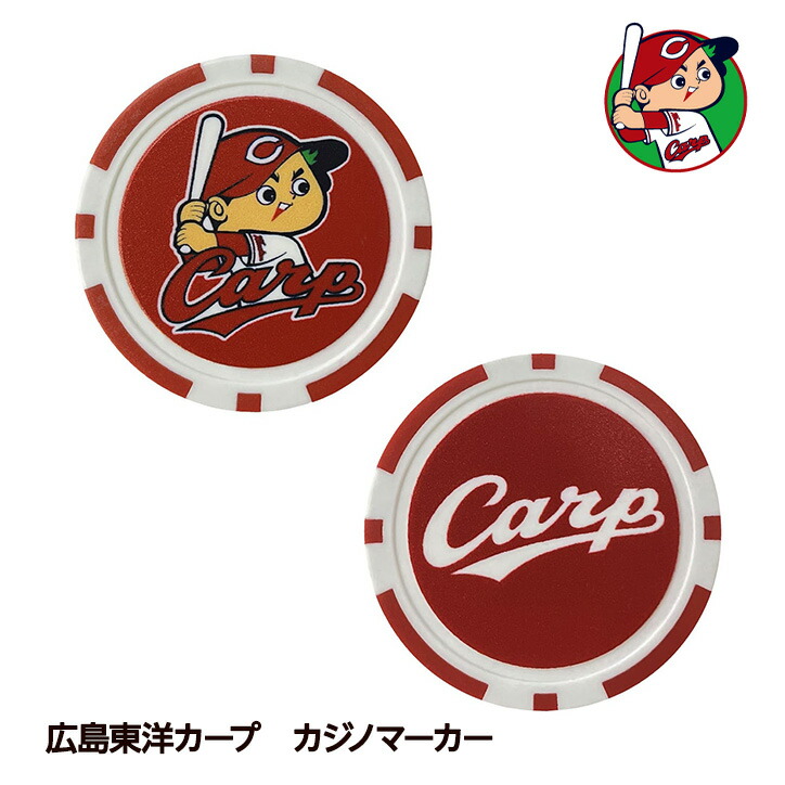 楽天市場】広島東洋カープ グッズ ヘッドカバー（アイアン用