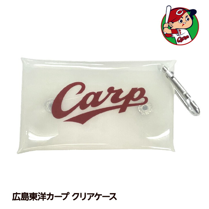 楽天市場】【ｴﾝﾄﾘｰでP5倍】広島東洋カープグッズ 2WAY 坊や チケット