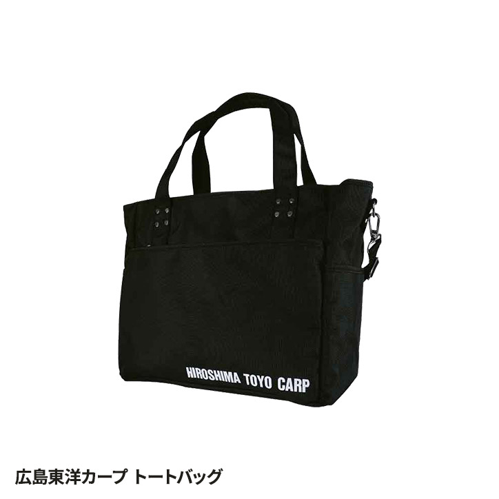 その他 雑誌で紹介された 広島東洋カープ トートバッグ レザックス プロ野球 球団 ゴルフ 父の日 プレゼント ギフト プレゼント 父の日 ギフト グッズ カープファン ゴルフ用品 グッズ Www Shoxruxtj Com