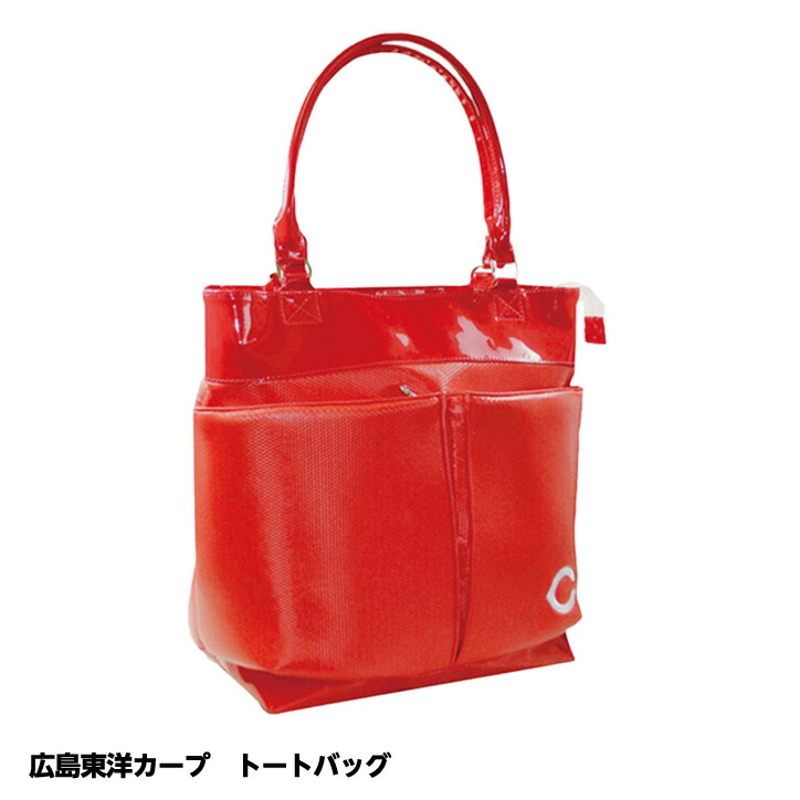 広島東洋カープ　スタンド式　キャディーバッグ　ゴルフクラブケース Amazon | レザックス キャディバッグ 広島東洋カープ 9.5型