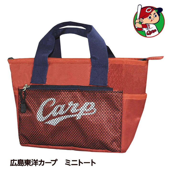 楽天市場】読売ジャイアンツ 巨人 ミニトート（保冷ポーチ付き