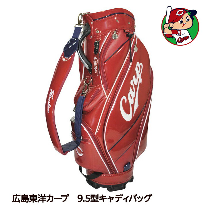 カープ 限定グッズ レガース型ボディバッグ CARP レガース型 バックの通販 by tamtam｜ラクマ