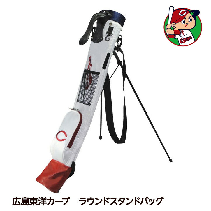 広島東洋カープ　スタンド式　キャディーバッグ　ゴルフクラブケース 楽天市場】ゴルフ メンズ キャディ バッグ プロ野球 NPB！広島