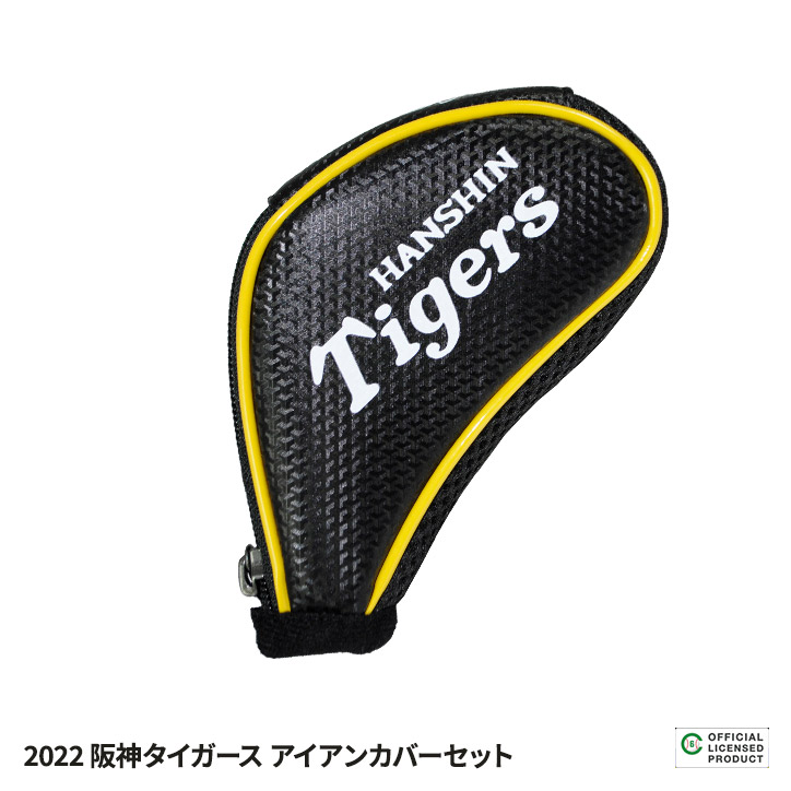 楽天市場】読売ジャイアンツ アイアンカバー1本用[プロ野球 巨人 応援 